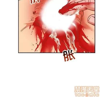 亲爱的你-Liebling！ 亲爱的你-Liebling！ | 第48章 第40页