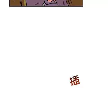 亲爱的你-Liebling！ 亲爱的你-Liebling！ | 第48章 第43页