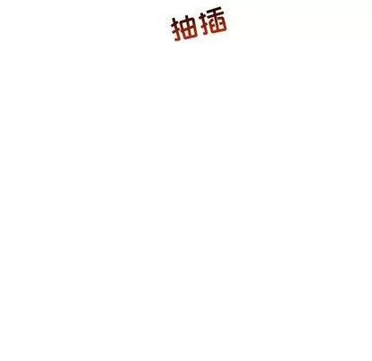 亲爱的你-Liebling！ 亲爱的你-Liebling！ | 第48章 第46页