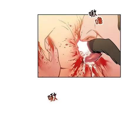 亲爱的你-Liebling！ 亲爱的你-Liebling！ | 第48章 第47页