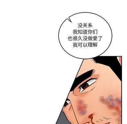 亲爱的你-Liebling！ 亲爱的你-Liebling！ | 第48章 第51页