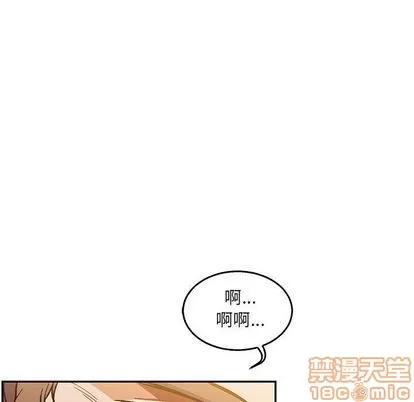 亲爱的你-Liebling！ 亲爱的你-Liebling！ | 第48章 第55页