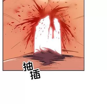 亲爱的你-Liebling！ 亲爱的你-Liebling！ | 第48章 第63页