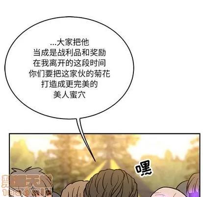 亲爱的你-Liebling！ 亲爱的你-Liebling！ | 第48章 第70页