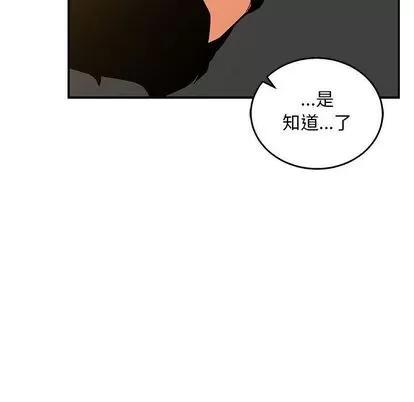 亲爱的你-Liebling！ 亲爱的你-Liebling！ | 第48章 第74页