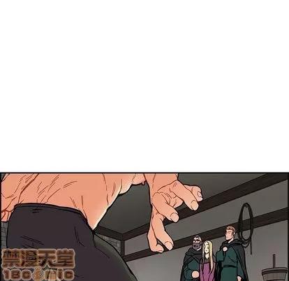 亲爱的你-Liebling！ 亲爱的你-Liebling！ | 第48章 第90页