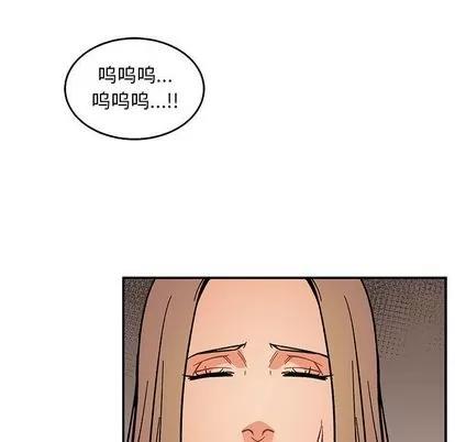 亲爱的你-Liebling！ 亲爱的你-Liebling！ | 第48章 第99页