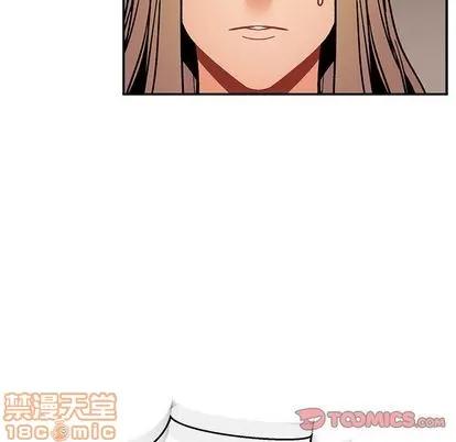 亲爱的你-Liebling！ 亲爱的你-Liebling！ | 第48章 第100页