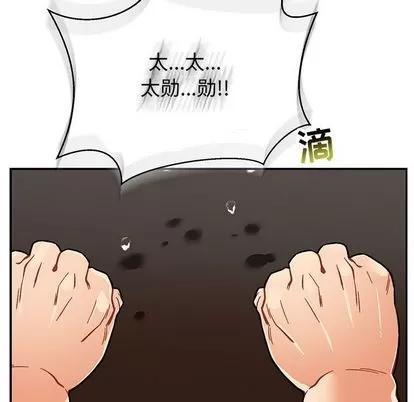 亲爱的你-Liebling！ 亲爱的你-Liebling！ | 第48章 第101页