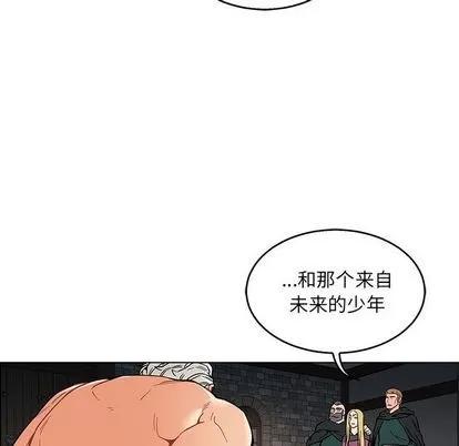 亲爱的你-Liebling！ 亲爱的你-Liebling！ | 第48章 第106页