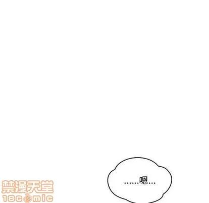 亲爱的你-Liebling！ 亲爱的你-Liebling！ | 第48章 第110页