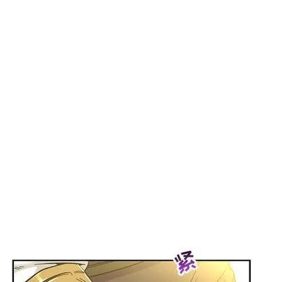 亲爱的你-Liebling！ 亲爱的你-Liebling！ | 第48章 第117页