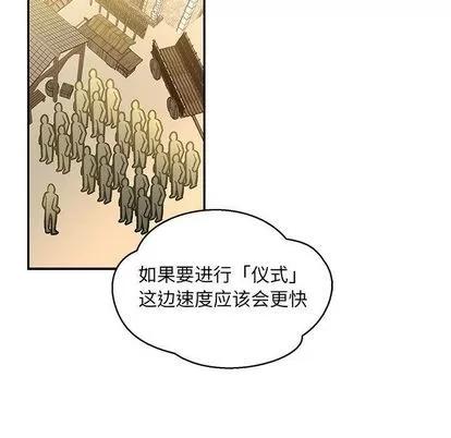 亲爱的你-Liebling！ 亲爱的你-Liebling！ | 第48章 第123页
