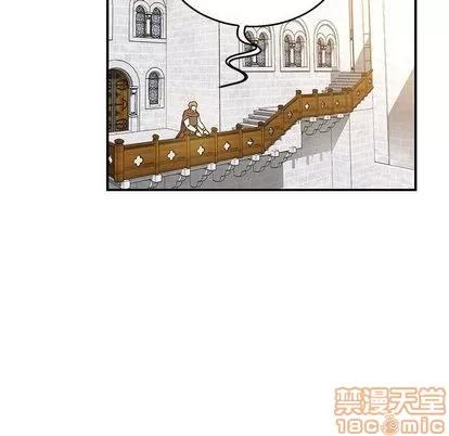 亲爱的你-Liebling！ 亲爱的你-Liebling！ | 第48章 第125页