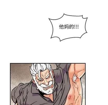 亲爱的你-Liebling！ 亲爱的你-Liebling！ | 第48章 第133页