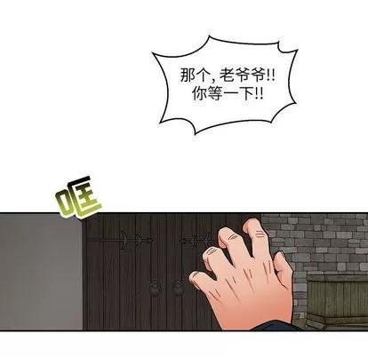 亲爱的你-Liebling！ 亲爱的你-Liebling！ | 第48章 第136页