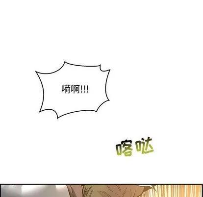 亲爱的你-Liebling！ 亲爱的你-Liebling！ | 第48章 第138页