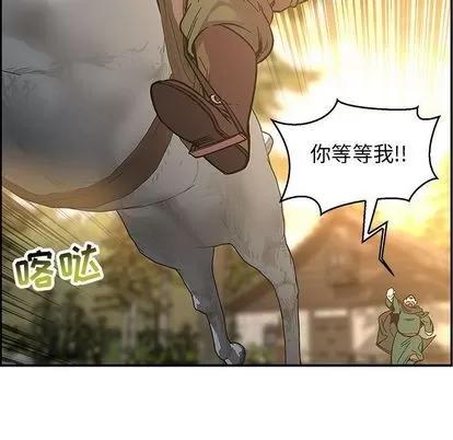 亲爱的你-Liebling！ 亲爱的你-Liebling！ | 第48章 第139页