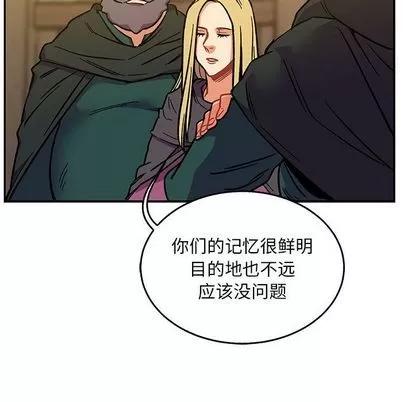 亲爱的你-Liebling！ 亲爱的你-Liebling！ | 第48章 第142页