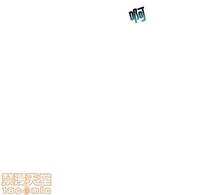 亲爱的你-Liebling！ 亲爱的你-Liebling！ | 第48章 第145页