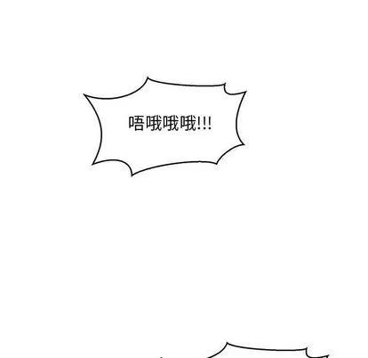 亲爱的你-Liebling！ 亲爱的你-Liebling！ | 第48章 第149页