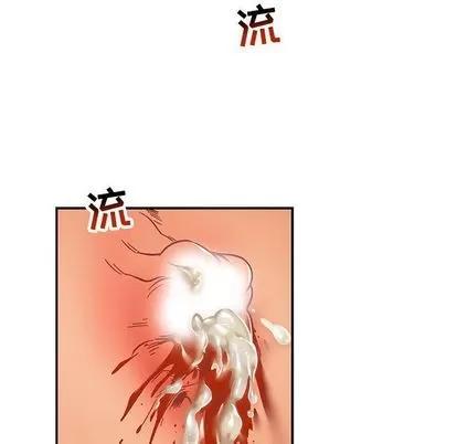 亲爱的你-Liebling！ 亲爱的你-Liebling！ | 第48章 第154页