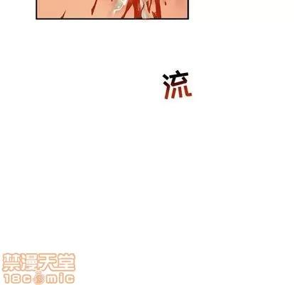 亲爱的你-Liebling！ 亲爱的你-Liebling！ | 第48章 第155页