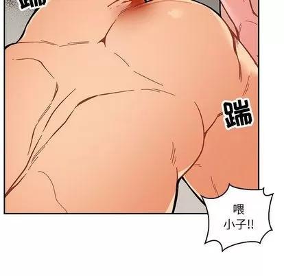 亲爱的你-Liebling！ 亲爱的你-Liebling！ | 第48章 第157页