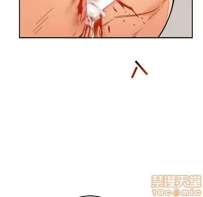 亲爱的你-Liebling！ 亲爱的你-Liebling！ | 第48章 第160页