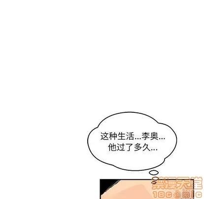 亲爱的你-Liebling！ 亲爱的你-Liebling！ | 第48章 第165页
