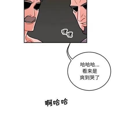 亲爱的你-Liebling！ 亲爱的你-Liebling！ | 第48章 第168页