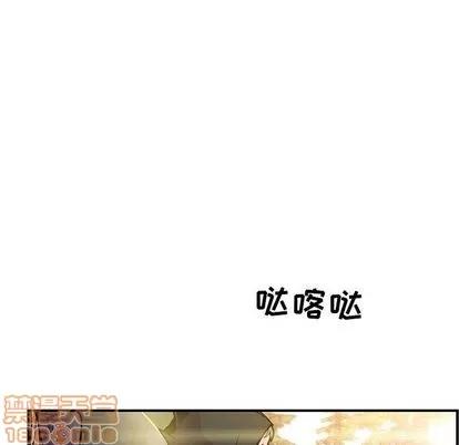 亲爱的你-Liebling！ 亲爱的你-Liebling！ | 第48章 第170页