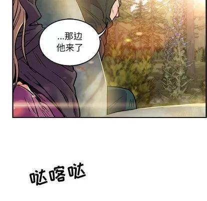 亲爱的你-Liebling！ 亲爱的你-Liebling！ | 第48章 第171页