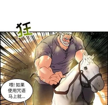 亲爱的你-Liebling！ 亲爱的你-Liebling！ | 第48章 第177页