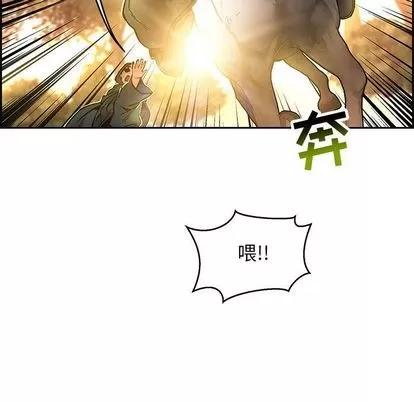 亲爱的你-Liebling！ 亲爱的你-Liebling！ | 第48章 第178页