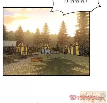 亲爱的你-Liebling！ 亲爱的你-Liebling！ | 第48章 第180页