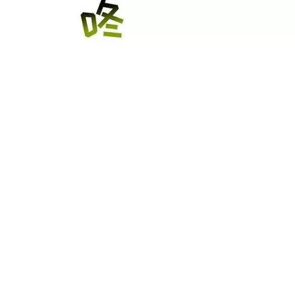 亲爱的你-Liebling！ 亲爱的你-Liebling！ | 第48章 第181页