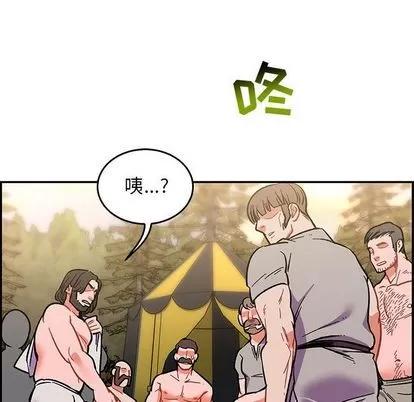 亲爱的你-Liebling！ 亲爱的你-Liebling！ | 第48章 第182页