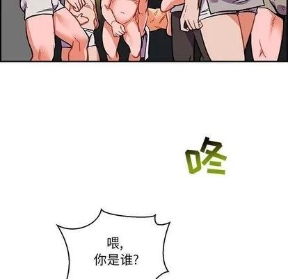 亲爱的你-Liebling！ 亲爱的你-Liebling！ | 第48章 第183页
