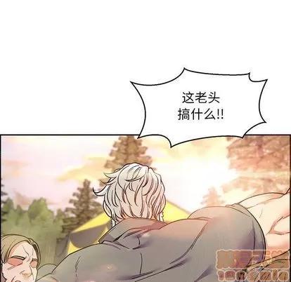 亲爱的你-Liebling！ 亲爱的你-Liebling！ | 第48章 第185页