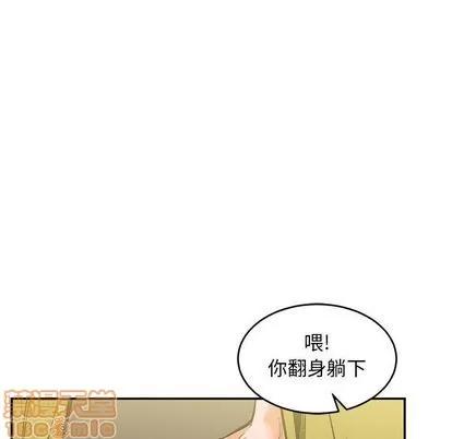 亲爱的你-Liebling！ 亲爱的你-Liebling！ | 第48章 第190页