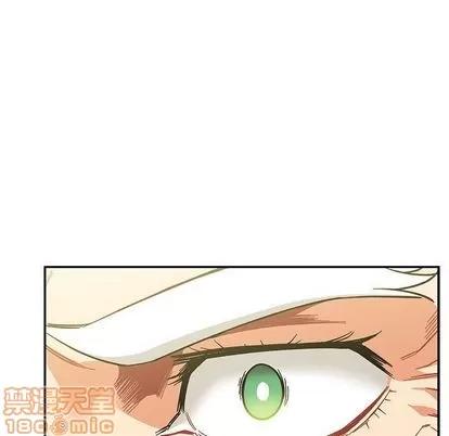 亲爱的你-Liebling！ 亲爱的你-Liebling！ | 第48章 第195页