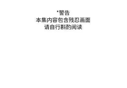 亲爱的你-Liebling！ 亲爱的你-Liebling！ | 第49章 第1页