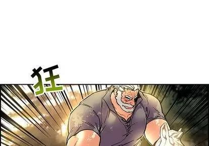 亲爱的你-Liebling！ 亲爱的你-Liebling！ | 第49章 第2页