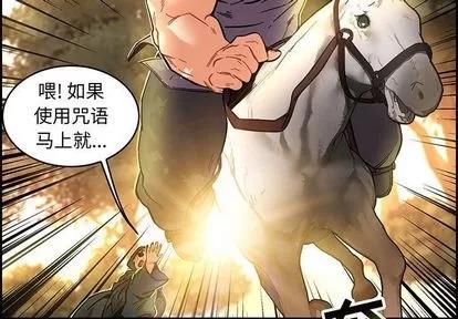 亲爱的你-Liebling！ 亲爱的你-Liebling！ | 第49章 第3页