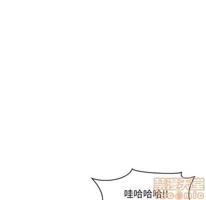 亲爱的你-Liebling！ 亲爱的你-Liebling！ | 第49章 第5页
