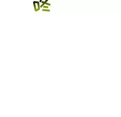 亲爱的你-Liebling！ 亲爱的你-Liebling！ | 第49章 第7页