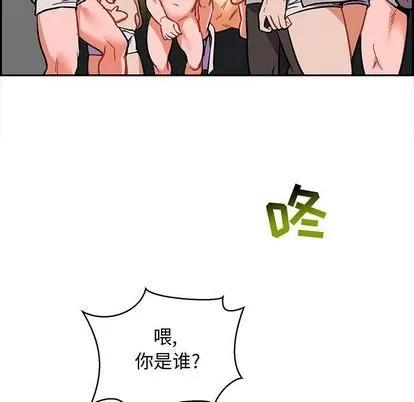 亲爱的你-Liebling！ 亲爱的你-Liebling！ | 第49章 第9页