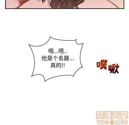 亲爱的你-Liebling！ 亲爱的你-Liebling！ | 第49章 第25页