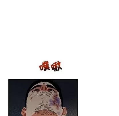 亲爱的你-Liebling！ 亲爱的你-Liebling！ | 第49章 第26页